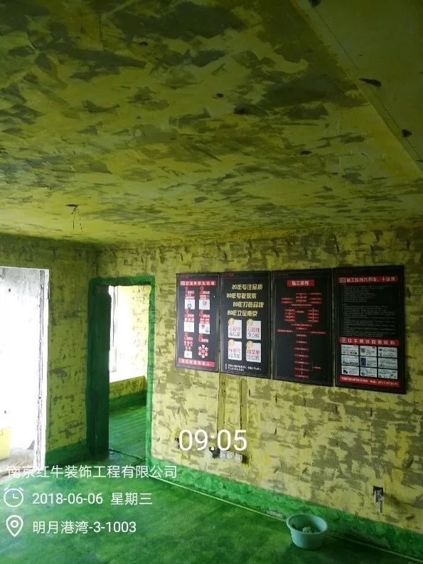 南京明月港灣105平米北歐風(fēng)格裝修  擁有獨(dú)立衣帽間與書(shū)房21地固、墻固