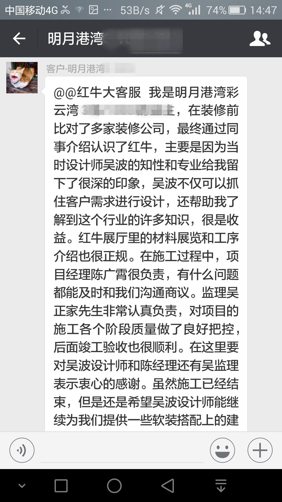 南京明月港灣105平米北歐風(fēng)格裝修  擁有獨(dú)立衣帽間與書(shū)房65客戶評(píng)價(jià)