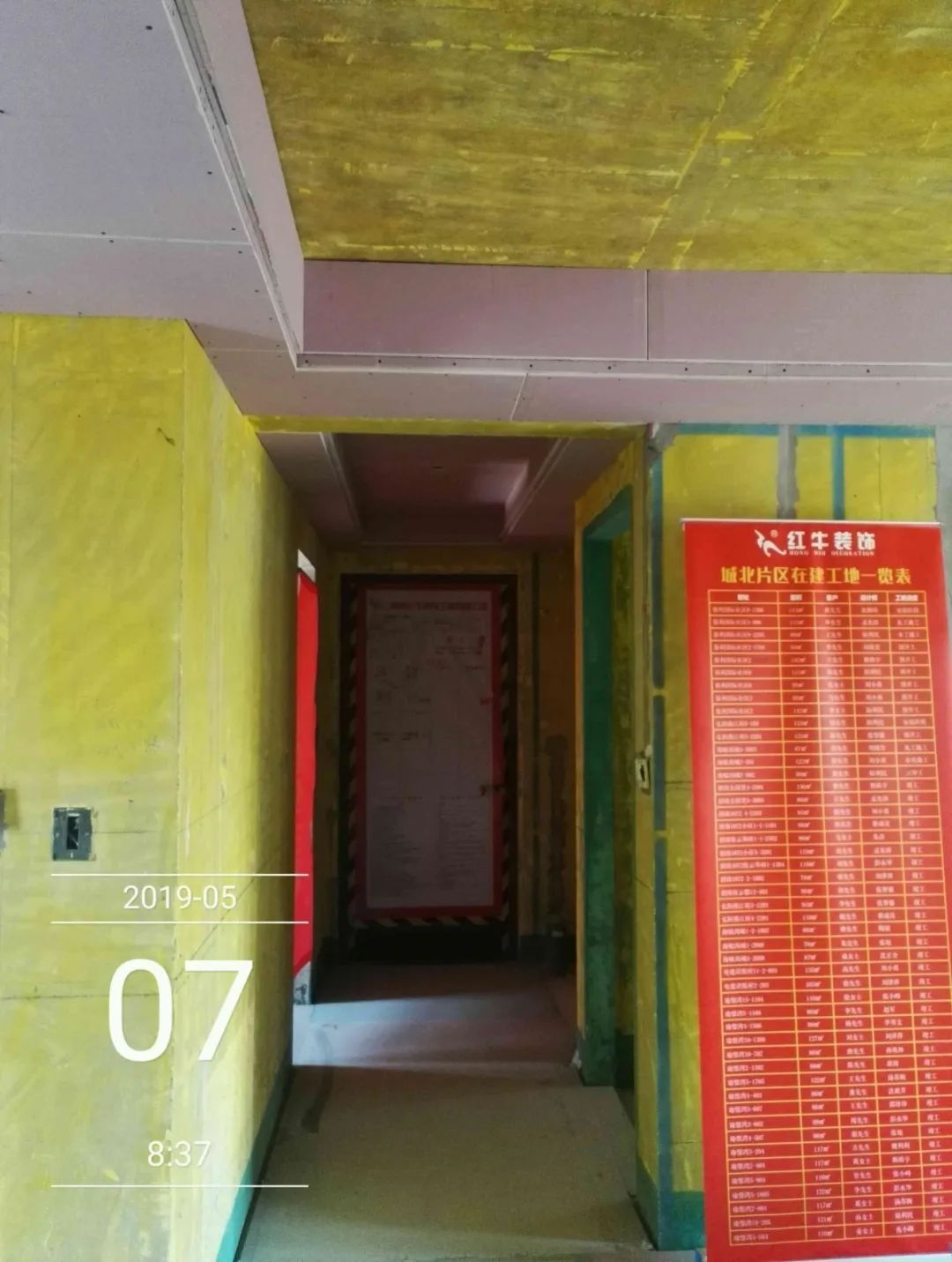 孟憲濤_保利國際社區(qū)115㎡現(xiàn)代北歐--簡潔明亮之家，一人獨(dú)居太愜意！37工地一覽