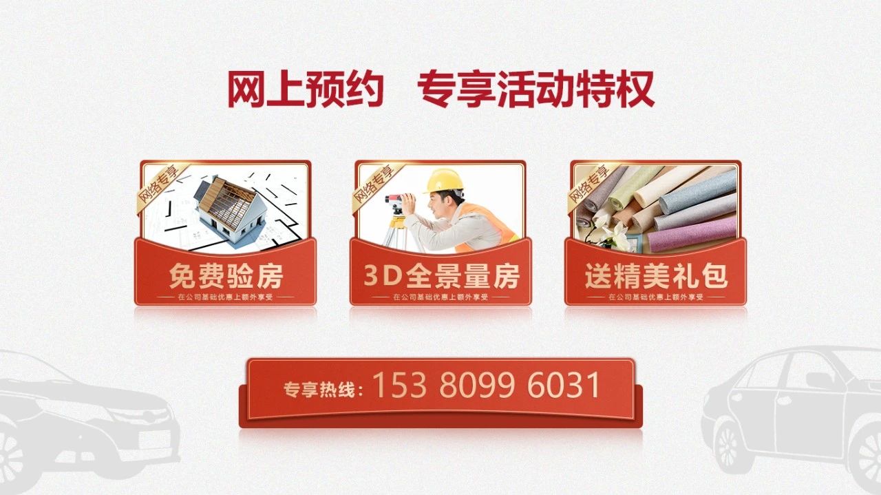 孟憲濤_保利國際社區(qū)115㎡現(xiàn)代北歐--簡潔明亮之家，一人獨(dú)居太愜意！46網(wǎng)上預(yù)約專享活動(dòng)特權(quán)