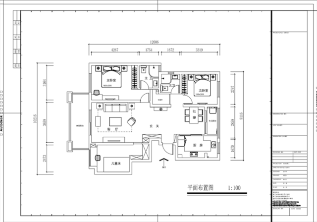 魏明花_華府國際-117㎡-簡美風(fēng)格（3室2廳2衛(wèi)，全包16萬）_戶型圖