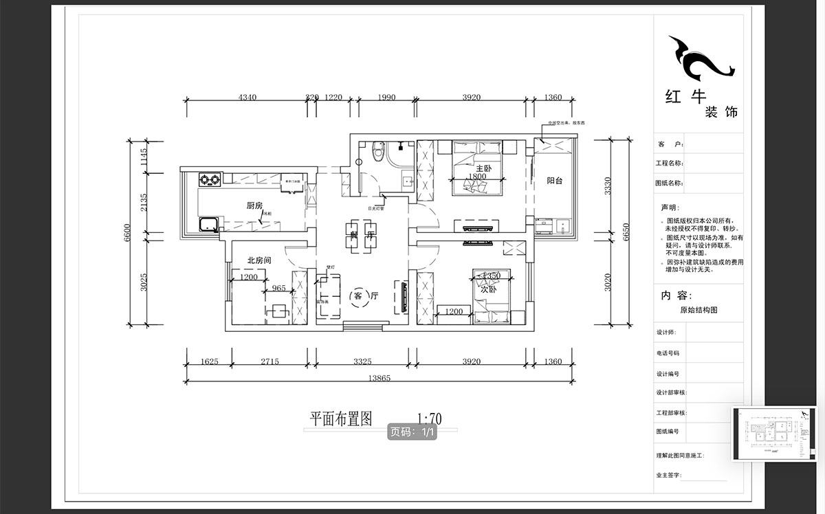 蔣?。ｉT口1號小區(qū)55-3-302-84