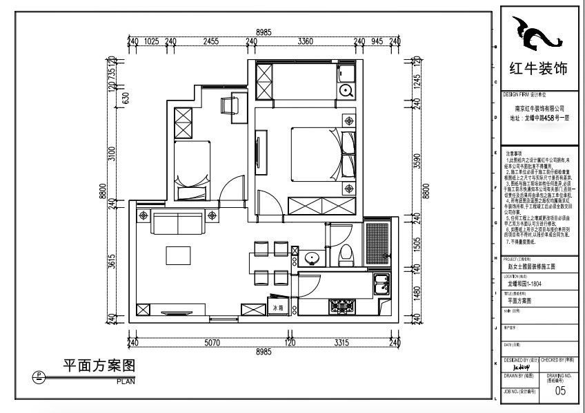 張桐瑋｜龍?bào)春蛨@1-1804-64㎡-現(xiàn)代簡約風(fēng)格｜2室1廳1衛(wèi)｜新房裝修｜定制家￥87700｜全包10萬｜00_02平面布置圖