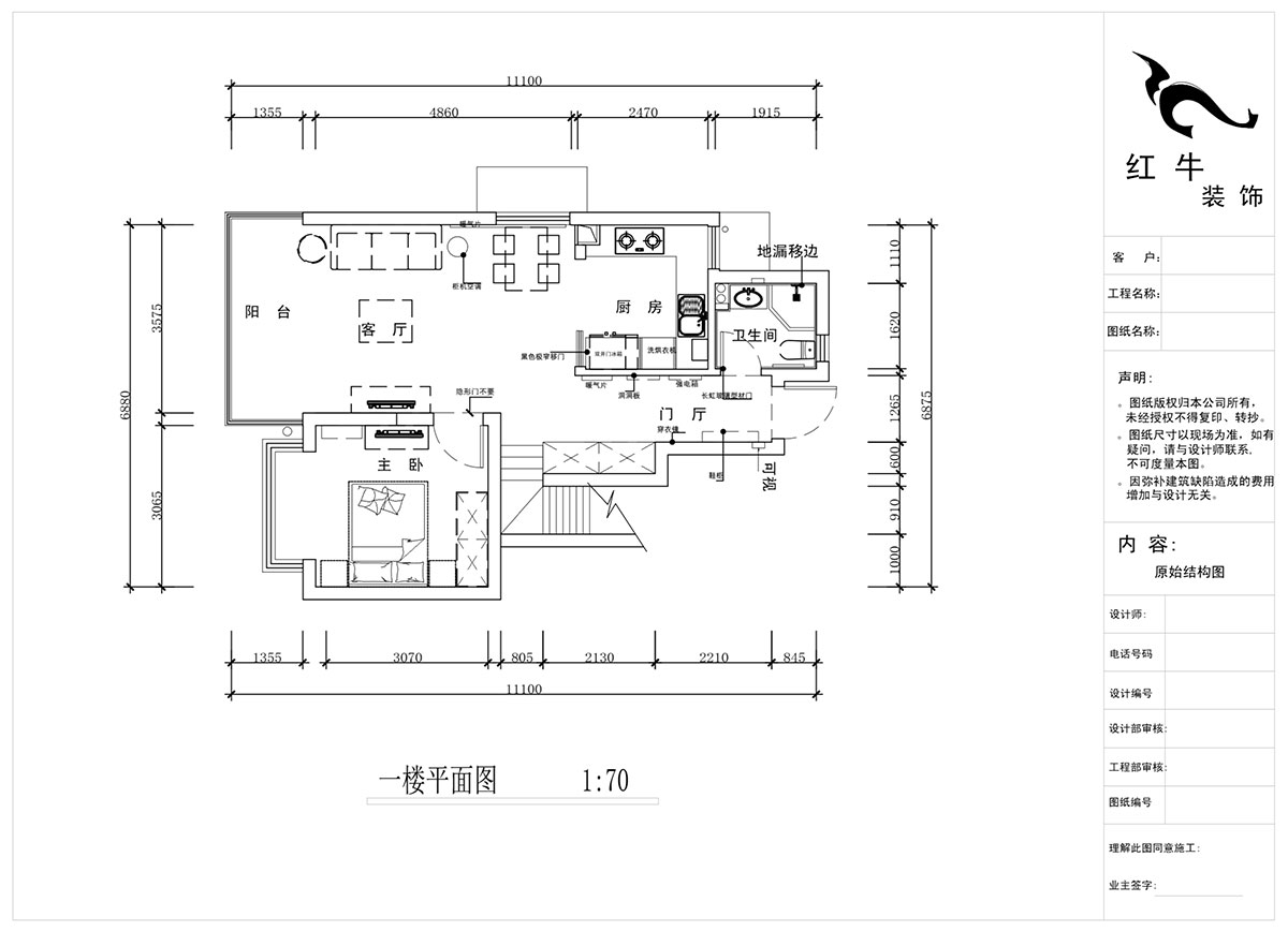 蔣?。魅A龍樾2-6-312-106㎡-簡約風格｜小復式｜2室2廳2衛(wèi)｜二新房裝修｜成品家￥162999｜全包15萬｜00_03一樓平面圖