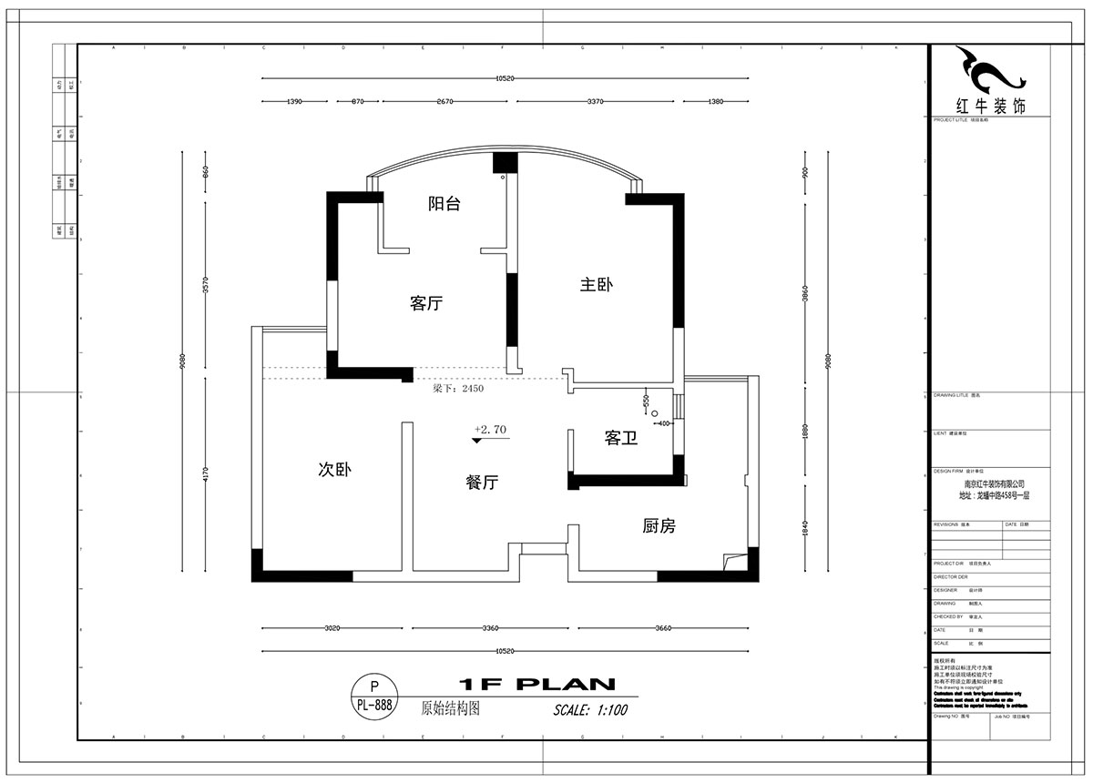 【實景案例】劉萍萍｜藍天華門4-1-502-90㎡-現(xiàn)代簡約風(fēng)格｜2室2廳1衛(wèi)｜定制家￥129668｜全包14萬｜00_01原始結(jié)構(gòu)圖