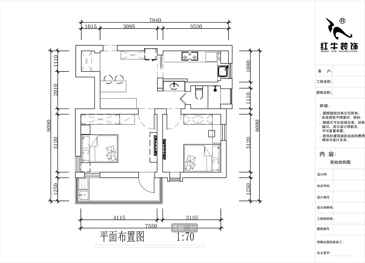 蔣?。珗@路44號小區(qū)3-204-60㎡-現(xiàn)代簡約風(fēng)格｜2室1廳1衛(wèi)｜舊房裝修｜定制家｜全包10萬｜00_02平面布置圖