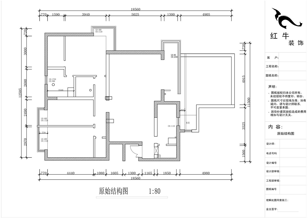 蔣?。┞∶舾?2-1-301-160㎡-中式風(fēng)格｜3室2廳2衛(wèi)｜舊房裝修｜定制家｜全包22萬(wàn)｜00_01原始結(jié)構(gòu)圖