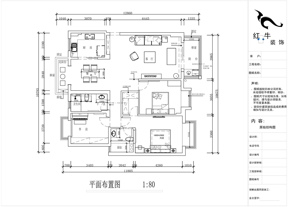蔣?。愀窭锢瓥|苑6-302-130㎡-新中式風(fēng)格｜3室2廳2衛(wèi)｜舊房裝修｜定制家￥158973｜全包19萬｜00_02平面布置圖