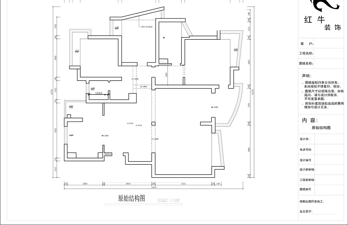 蔣?。情_家園6-1101-260㎡-現(xiàn)代法式輕奢風(fēng)格｜5室4廳3衛(wèi)｜老房裝修｜定制家￥307777｜全包38萬｜00_01一樓原始結(jié)構(gòu)圖