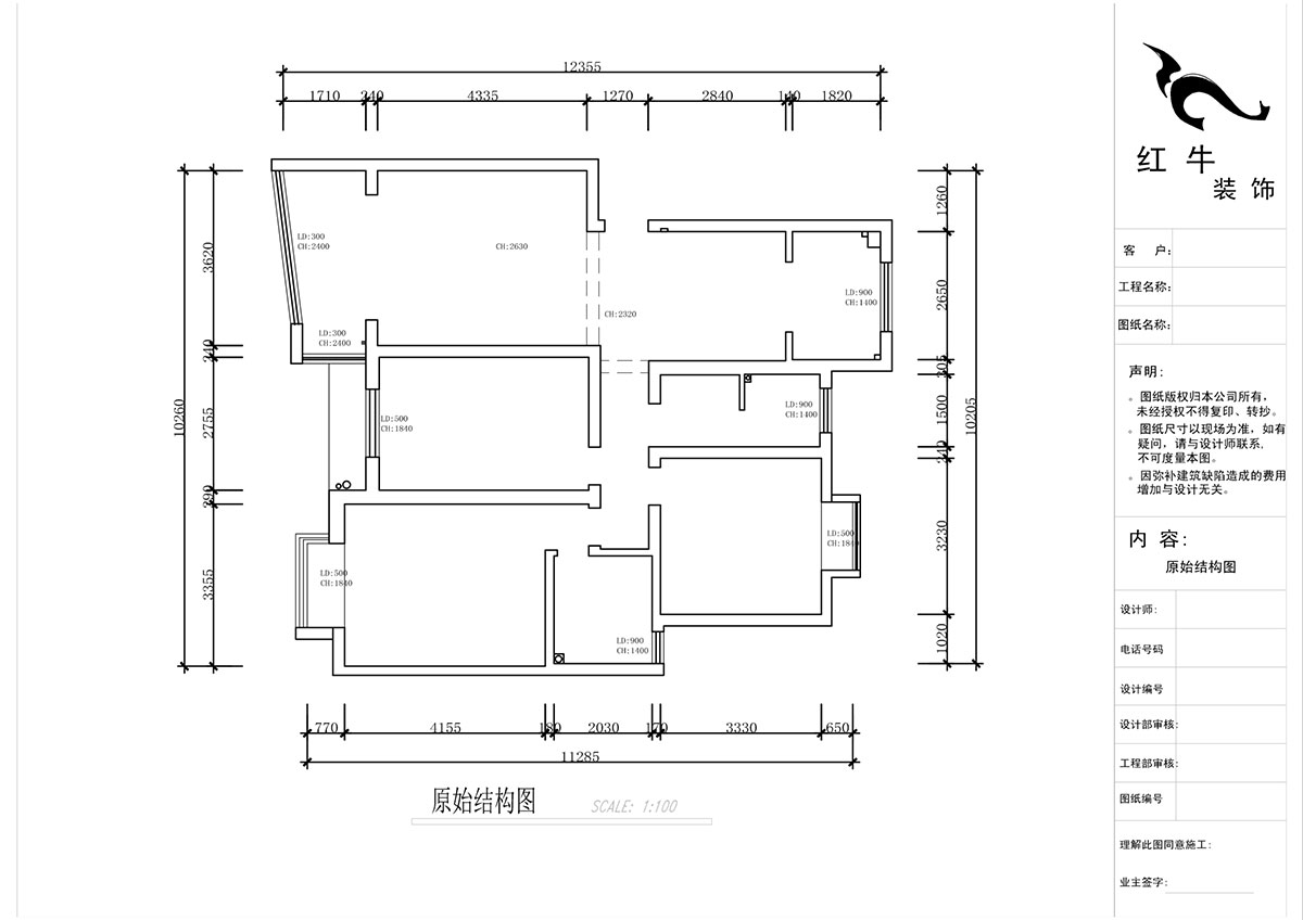 蔣琛｜三金福邸7-405-110㎡-現(xiàn)代簡約風格｜2室2廳2衛(wèi)｜新房裝修｜定制家｜全包15萬｜00_01原始結(jié)構(gòu)圖