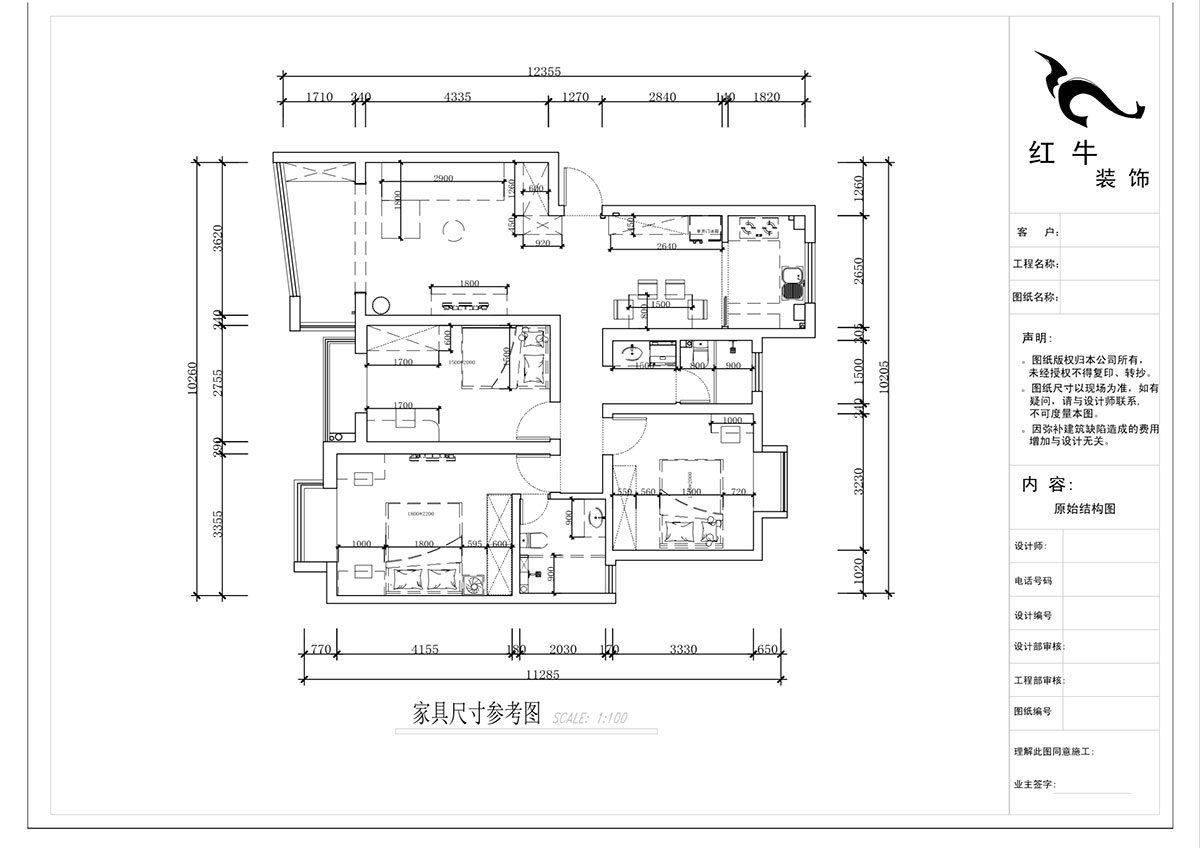 蔣?。鸶［?-405-110㎡-現(xiàn)代簡約風格｜2室2廳2衛(wèi)｜新房裝修｜定制家｜全包15萬｜00_03家具尺寸圖