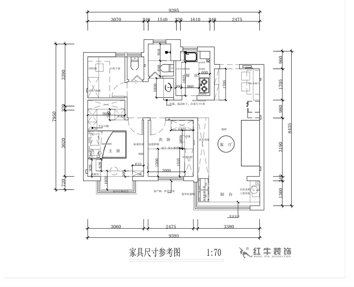 蔣琛｜奧園金基天著尚居5-1002-85㎡-現(xiàn)代簡(jiǎn)約風(fēng)格｜3室2廳1衛(wèi)｜新房裝修｜定制家｜全包12萬｜00_03家具尺寸圖