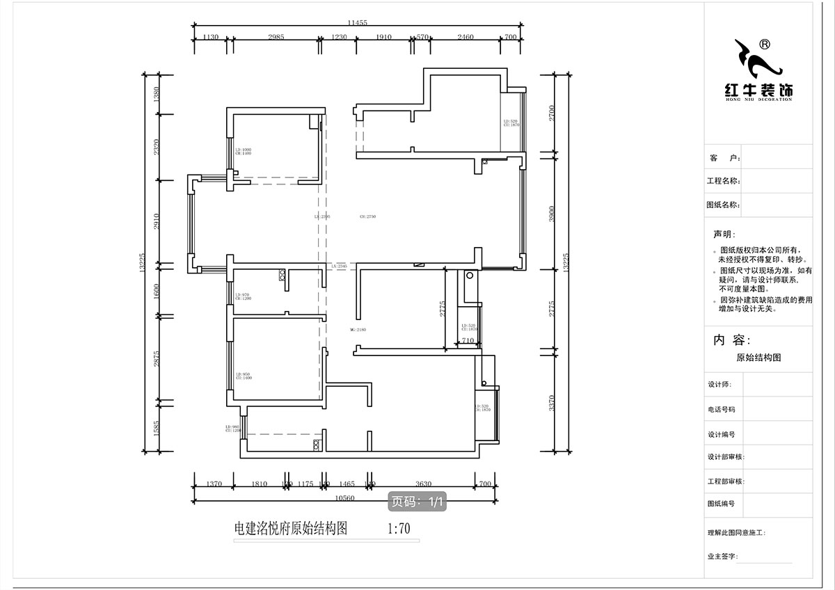 蔣?。娊硱偢诒痹?-904-135㎡-輕奢風(fēng)格｜4室2廳2衛(wèi)｜新房裝修｜定制家｜全包20萬｜00_01原始結(jié)構(gòu)圖
