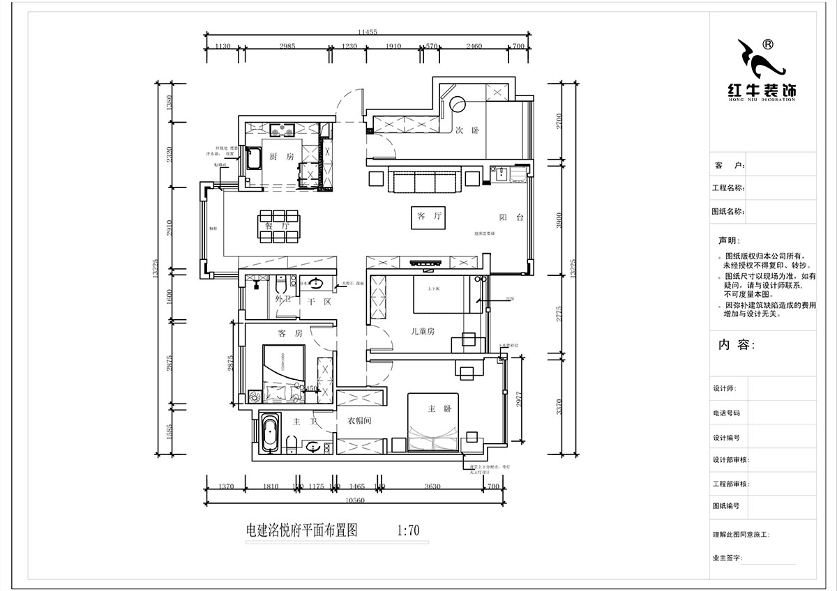 蔣?。娊硱偢诒痹?-904-135㎡-輕奢風(fēng)格｜4室2廳2衛(wèi)｜新房裝修｜定制家｜全包20萬｜00_02平面布置圖