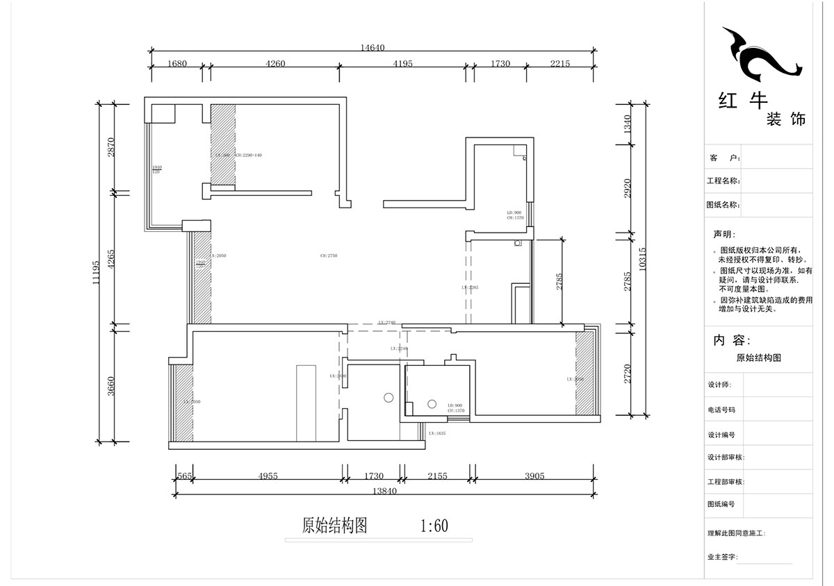蔣琛｜中海塞納麗舍東苑1-1003-135㎡-現(xiàn)代簡約風(fēng)格｜3室2廳2衛(wèi)｜老房裝修｜定制家｜全包20萬｜00_01原始結(jié)構(gòu)圖