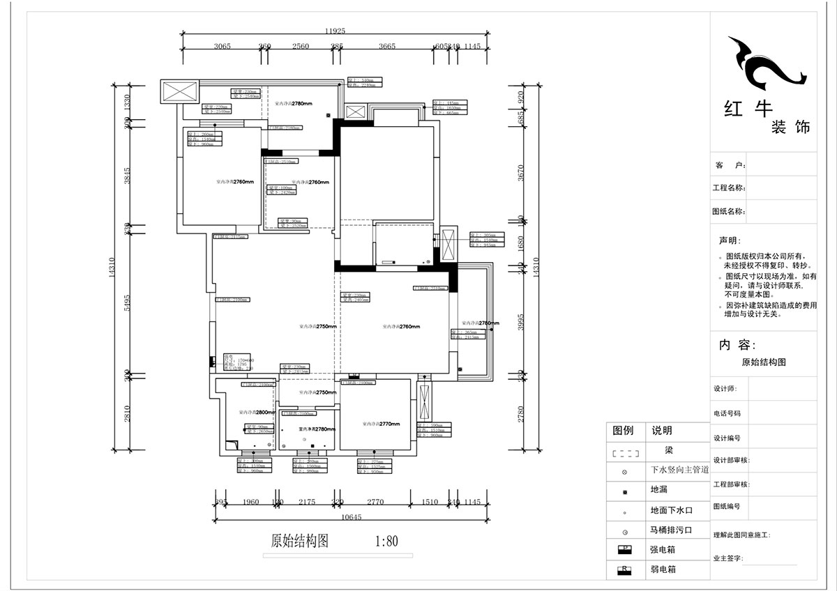 蔣?。欉\(yùn)嘉園18-2-304-140㎡-現(xiàn)代簡(jiǎn)約風(fēng)格｜4室2廳2衛(wèi)｜新房裝修｜定制家｜全包22萬(wàn)｜00_01原始結(jié)構(gòu)圖-