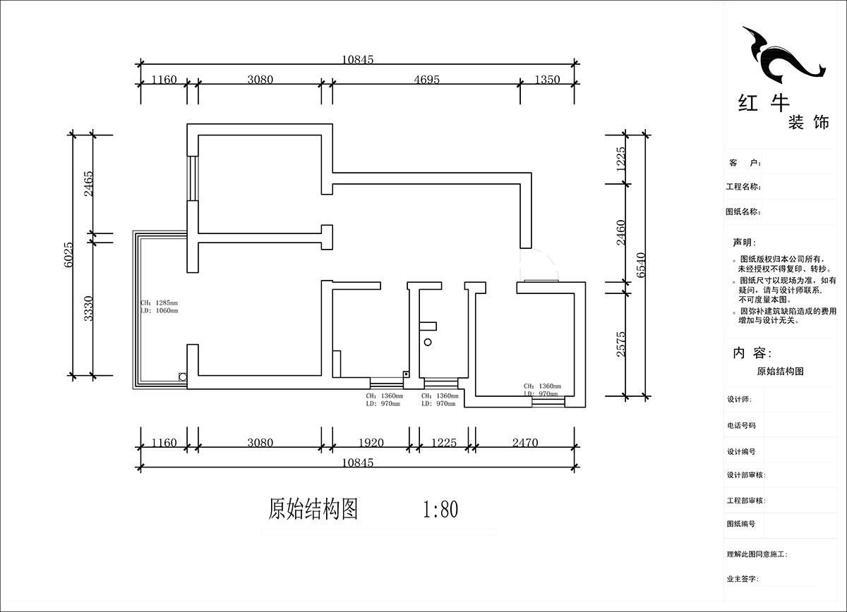 蔣?。ㄠ捖纷≌^(qū)72-1806-70㎡-現(xiàn)代簡約風(fēng)格｜3室1廳1衛(wèi)｜老房裝修｜定制家｜全包10萬｜00_01原始結(jié)構(gòu)圖