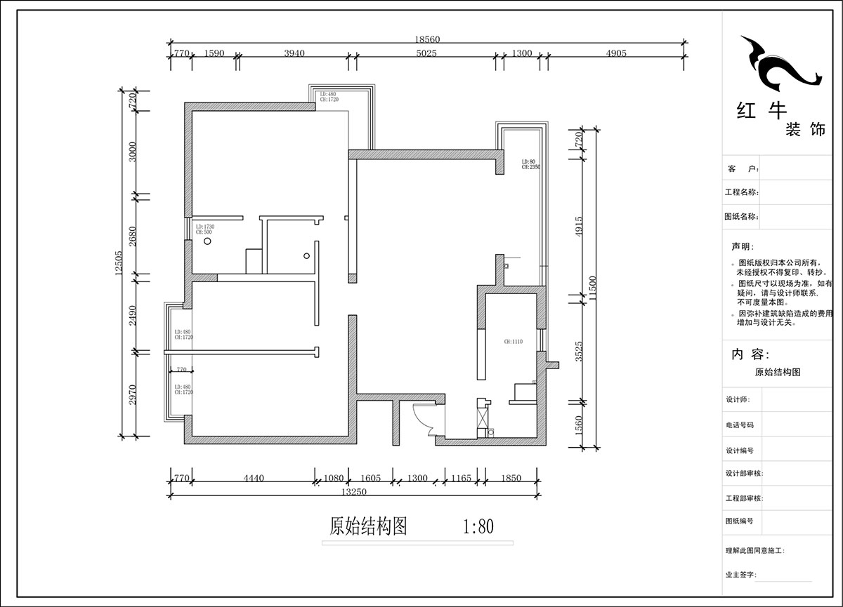 蔣?。┞°懢舾?-501-170㎡-中式風(fēng)格｜3室2廳2衛(wèi)｜舊房裝修｜定制家｜全包22萬(wàn)｜00_01原始結(jié)構(gòu)圖