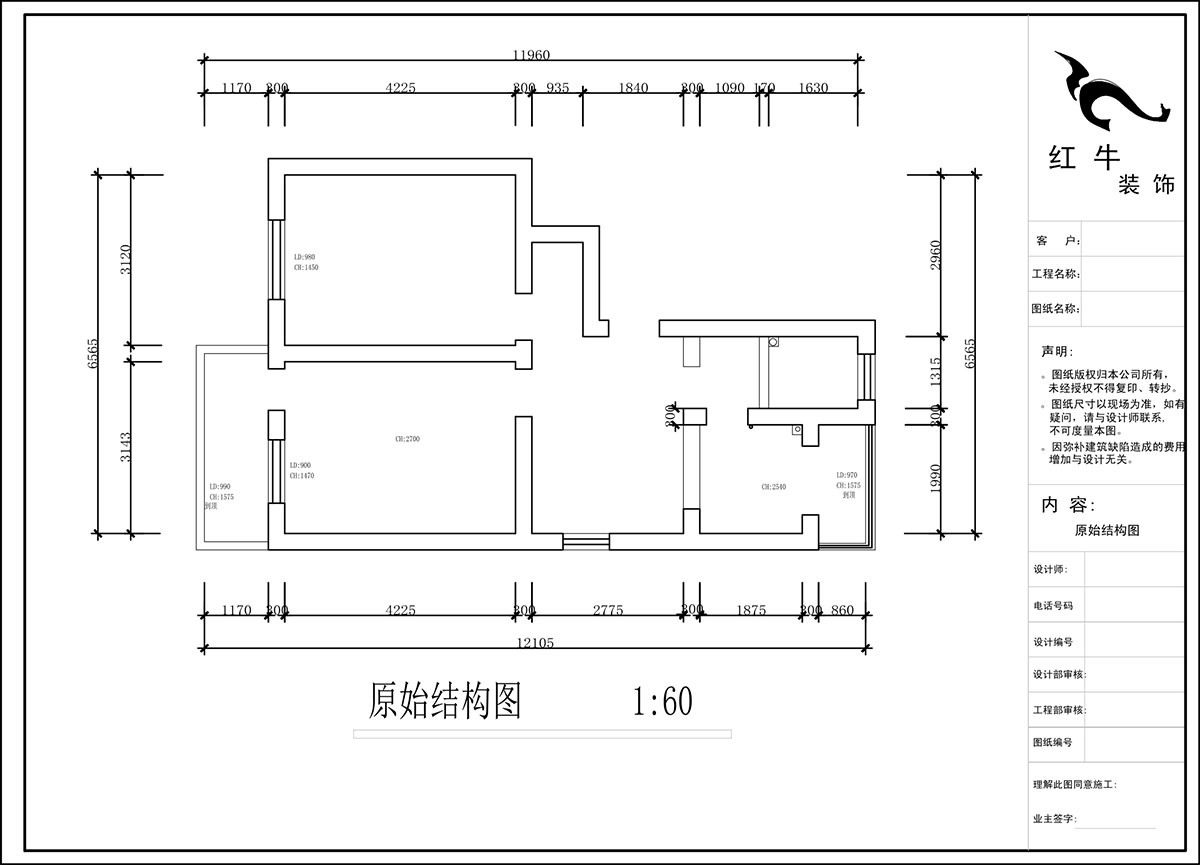 蔣?。H子巷后街20號(hào)1-501-60㎡-現(xiàn)代簡(jiǎn)約風(fēng)格｜2室1廳1衛(wèi)｜老房裝修｜定制家｜全包9