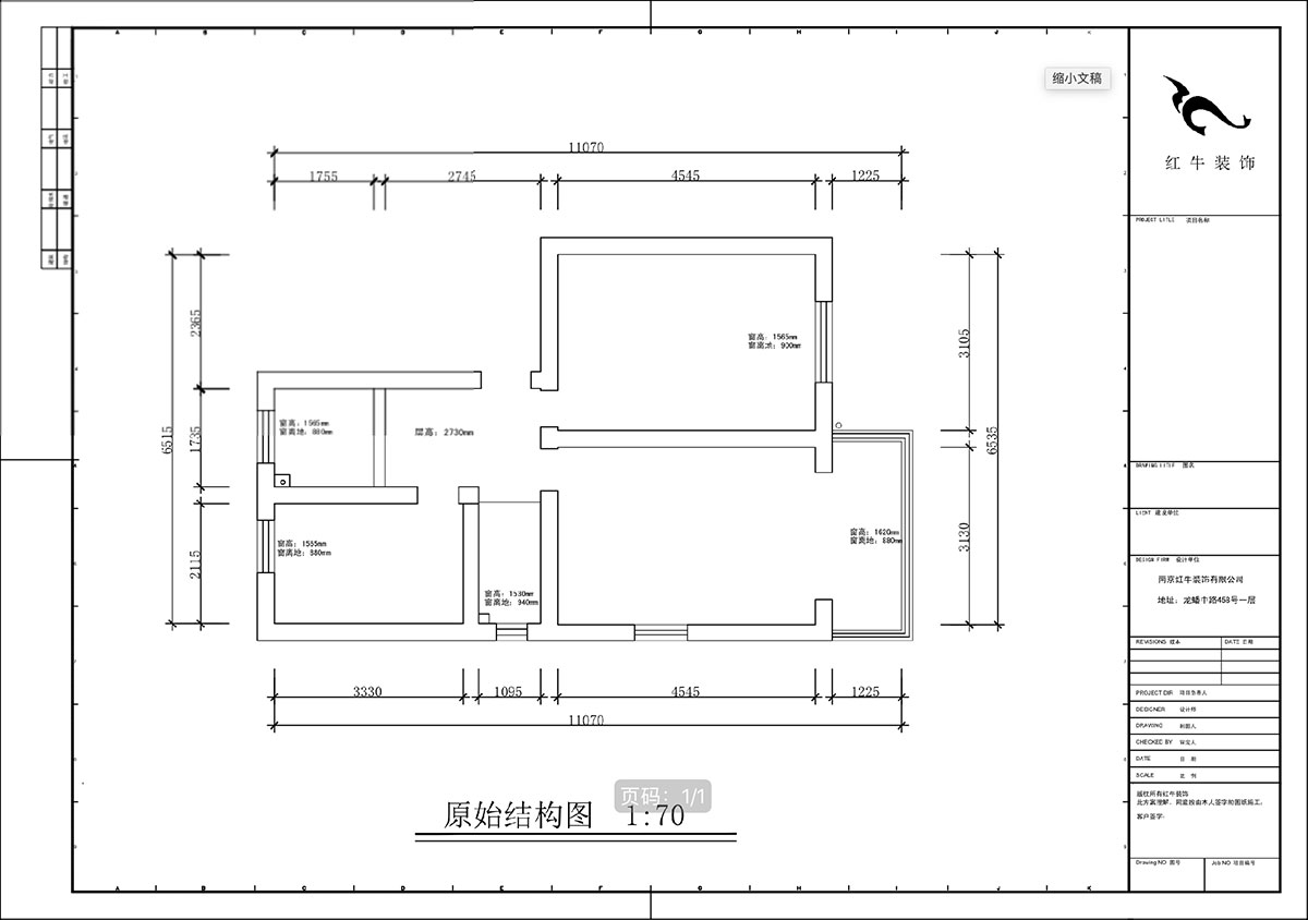 蔣?。P凰莊169-301-65㎡-現(xiàn)代簡約風(fēng)格｜3室1廳1衛(wèi)｜老房裝修｜定制家｜全包10萬｜00_01原始結(jié)構(gòu)圖