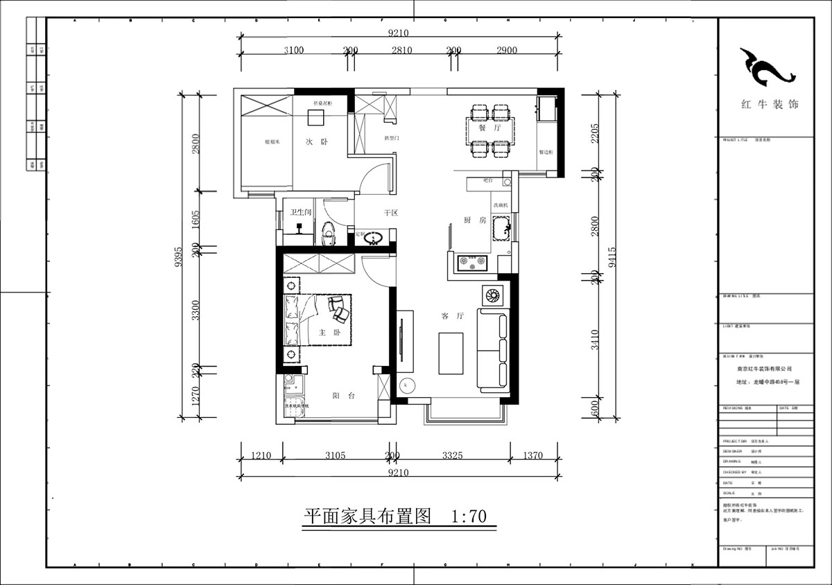 蔣?。o雅嘉園二期4-602-80㎡-現(xiàn)代簡約風(fēng)格｜2室2廳1衛(wèi)｜新房裝修｜定制家｜全包12萬｜00_02平面布置圖