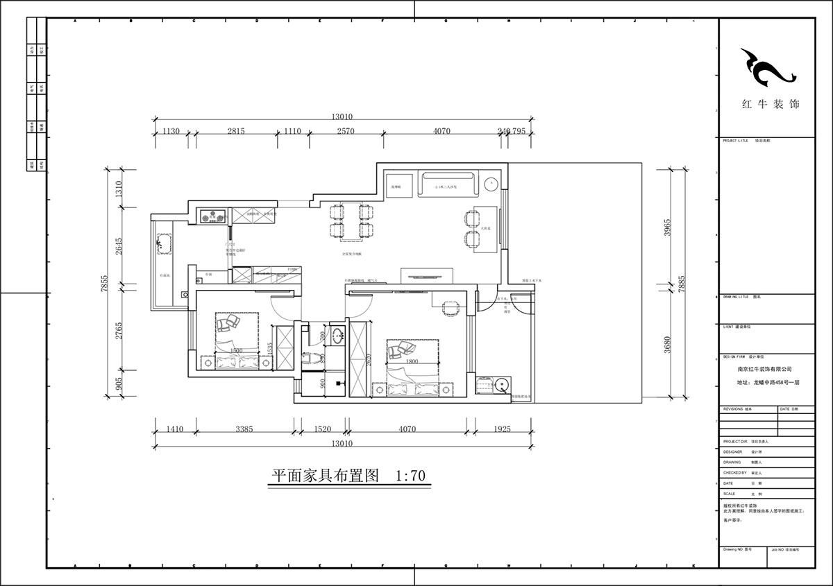 蔣?。欉\嘉園12-104-90㎡-現(xiàn)代簡約風格｜2室2廳2衛(wèi)｜老房裝修｜定制家｜全包13萬｜00_02平面布置圖