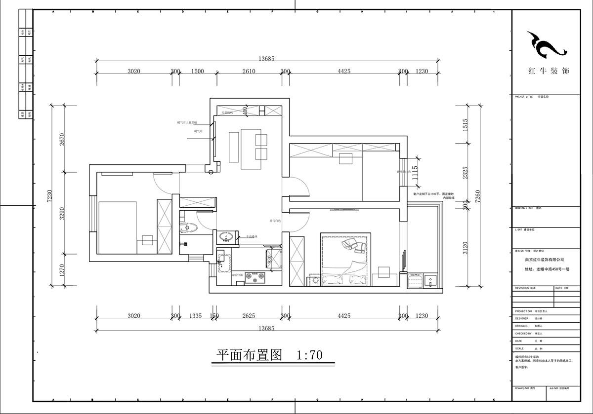 蔣?。俨狡?號606室-75㎡-現(xiàn)代簡約風(fēng)格｜3室2廳1衛(wèi)｜老房裝修｜定制家｜全包12萬｜00_02平面布置圖