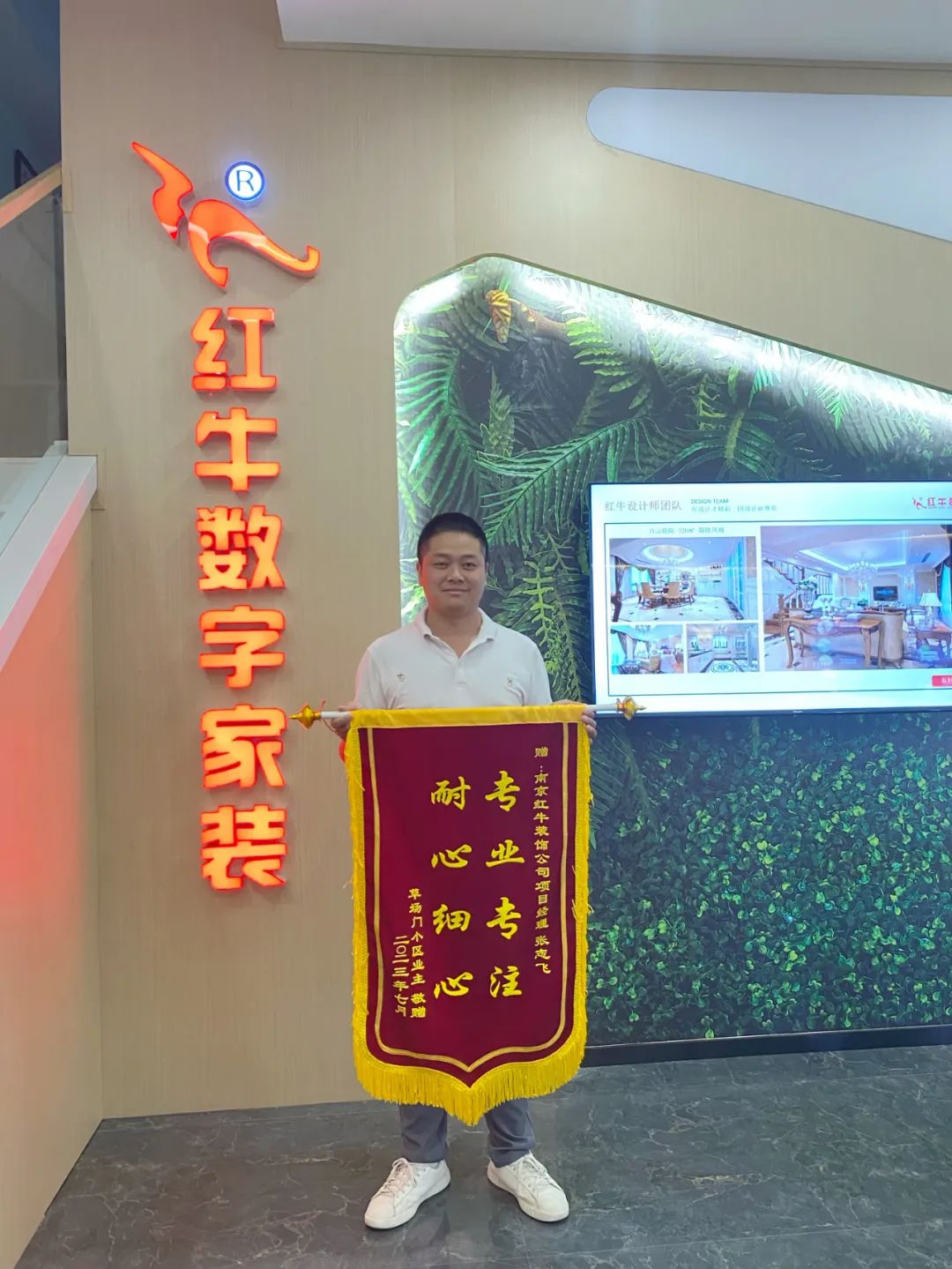 二次合作，工地還未（即將）竣工，客戶就送來三面錦旗，這背后是……04