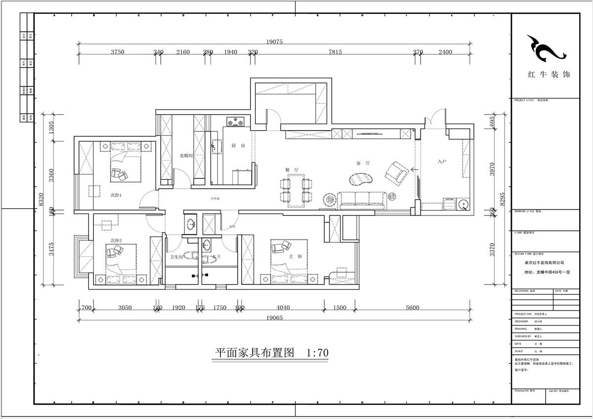 蔣?。袞|花園39-210-140㎡-現(xiàn)代簡約風格｜4室2廳2衛(wèi)｜新房裝修｜定制家｜全包17萬｜00_02平面布置圖