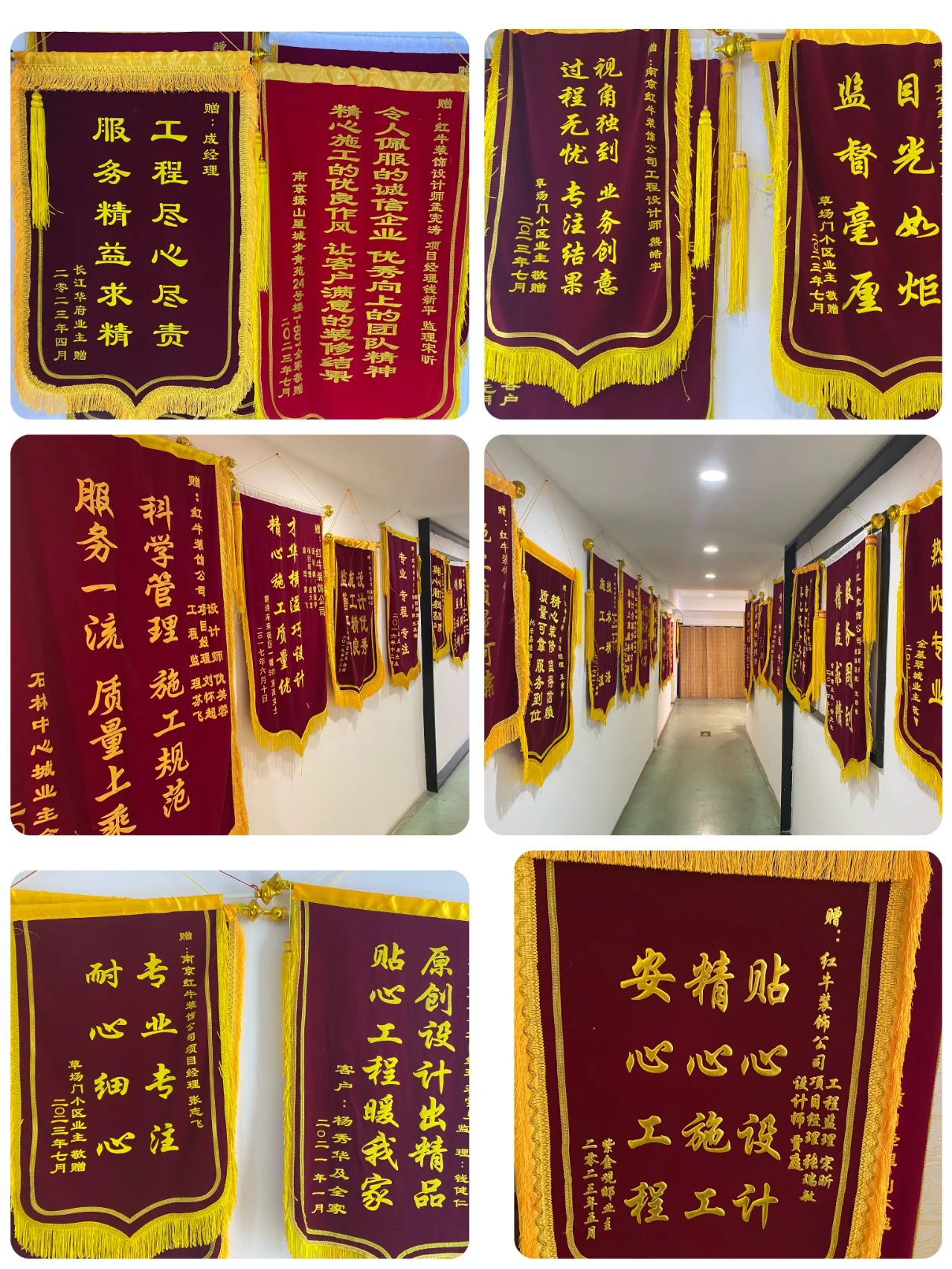 榮譽(yù)｜錦旗背后的故事，雙向奔赴才更有意義！01錦旗