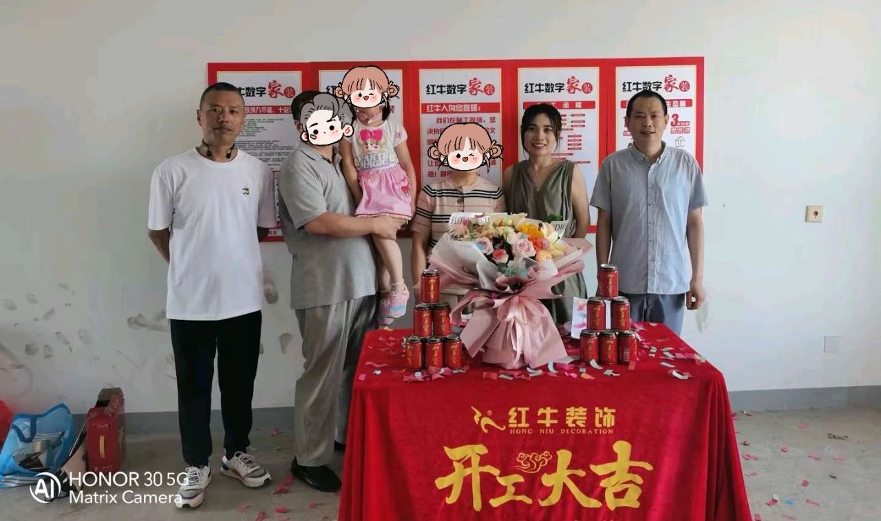 叮~這是我們2024年收到的第4面錦旗啦?。▋?nèi)附完工實景圖）02蔣琛御江金城開工合影