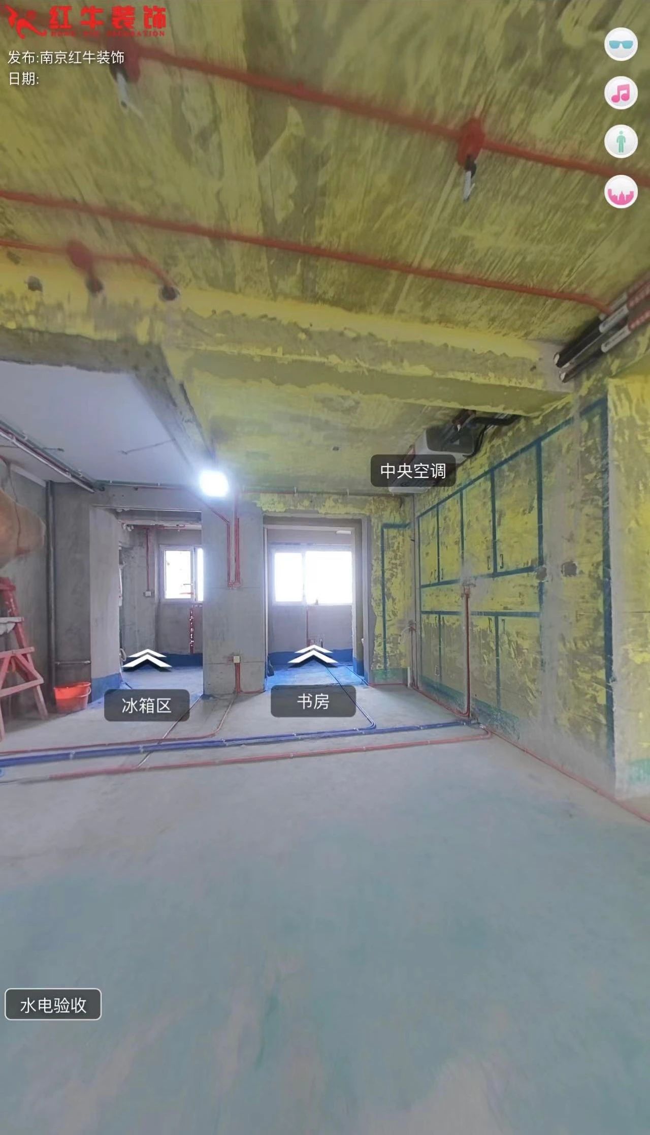叮~這是我們2024年收到的第4面錦旗啦！（內(nèi)附完工實景圖）07客廳施工現(xiàn)場