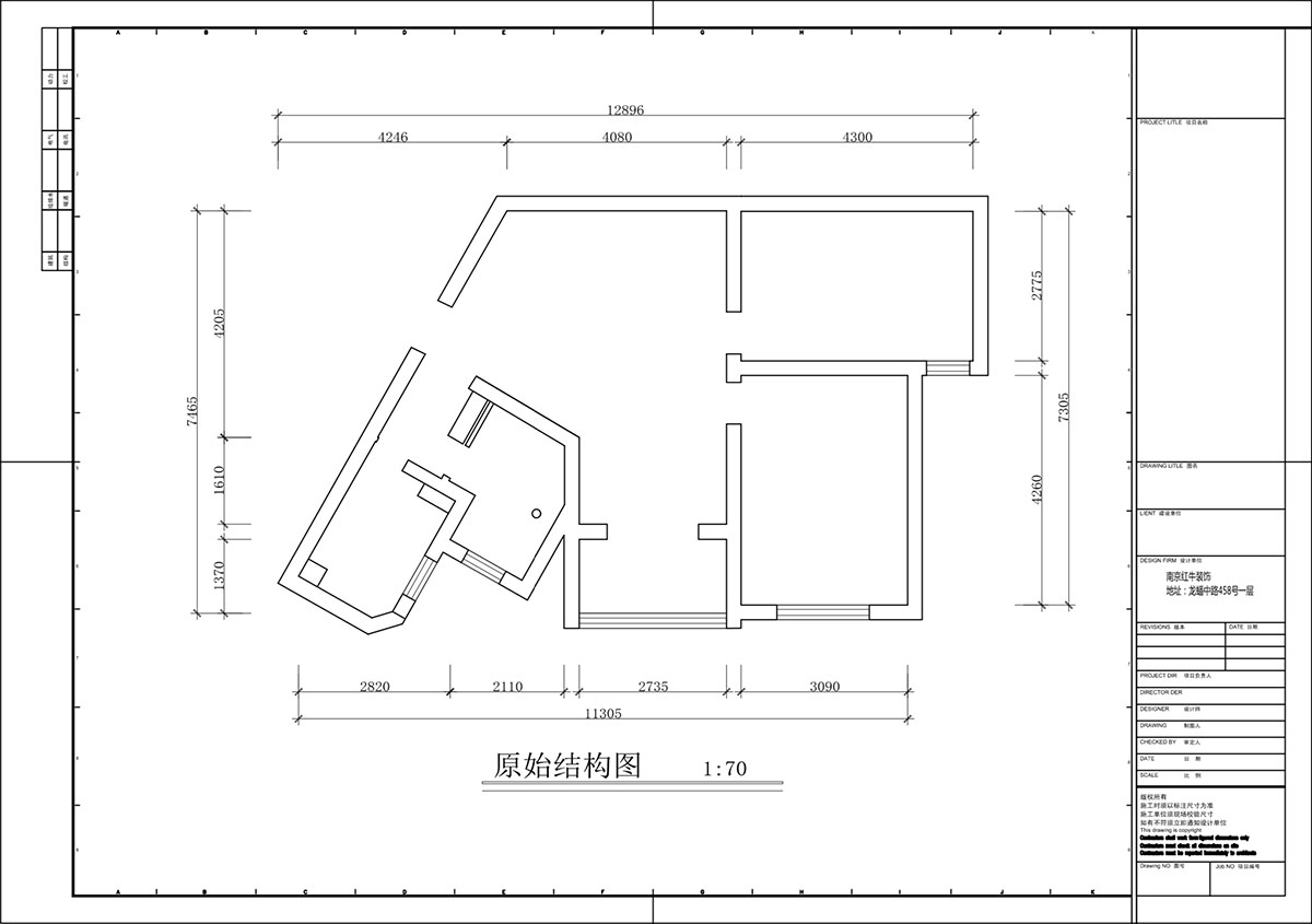 蔣?。埥^(qū)陽光廣場5-2002-90㎡-現(xiàn)代簡約風(fēng)格｜2室2廳1衛(wèi)｜二手房裝修｜定制家｜全包12萬｜00_01原始結(jié)構(gòu)圖