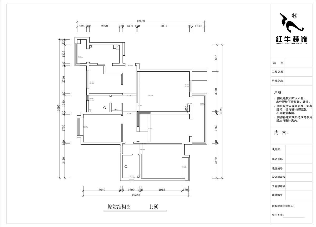 蔣?。趦S中央花園4-603-135㎡-現(xiàn)代簡(jiǎn)約風(fēng)格｜3室2廳2衛(wèi)｜毛坯裝修｜定制家｜全包16萬(wàn)｜00_01原始結(jié)構(gòu)圖