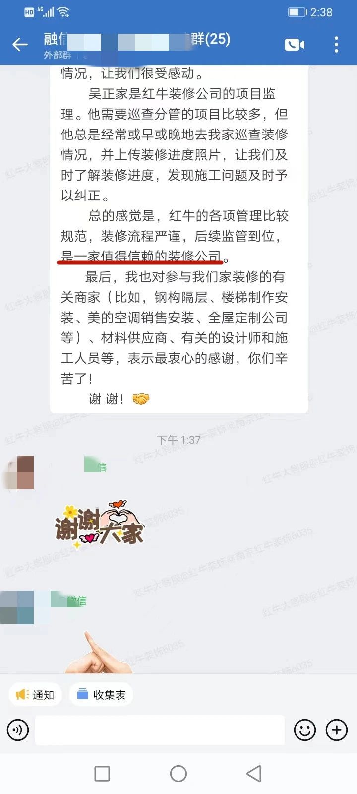 超熱乎的！接連不斷的客戶真實評價！以口碑鑄就品牌力量！02客戶評價
