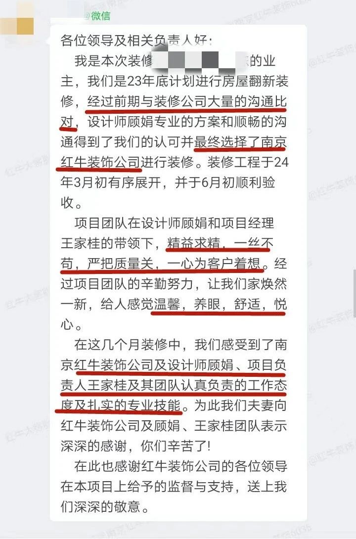 超熱乎的！接連不斷的客戶真實評價！以口碑鑄就品牌力量！03客戶評價