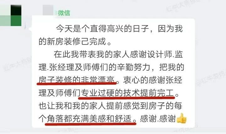 超熱乎的！接連不斷的客戶真實評價！以口碑鑄就品牌力量！04客戶評價