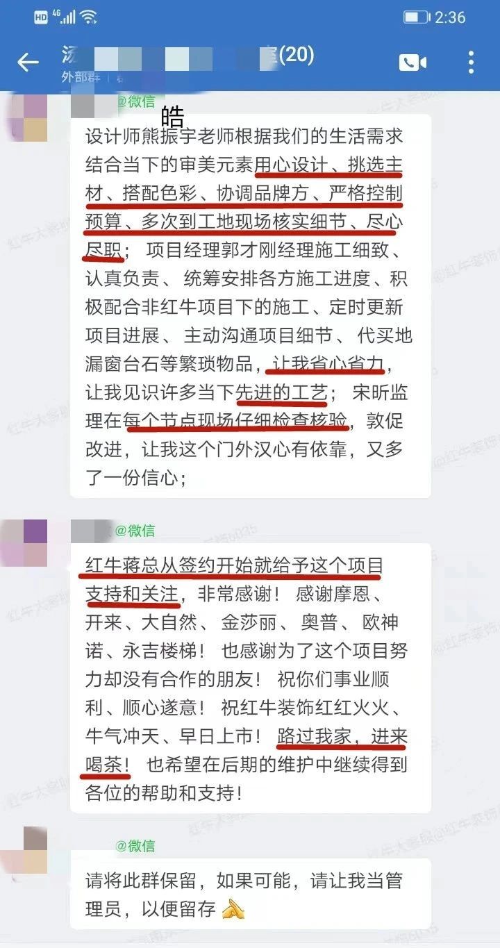 超熱乎的！接連不斷的客戶真實評價！以口碑鑄就品牌力量！05客戶評價
