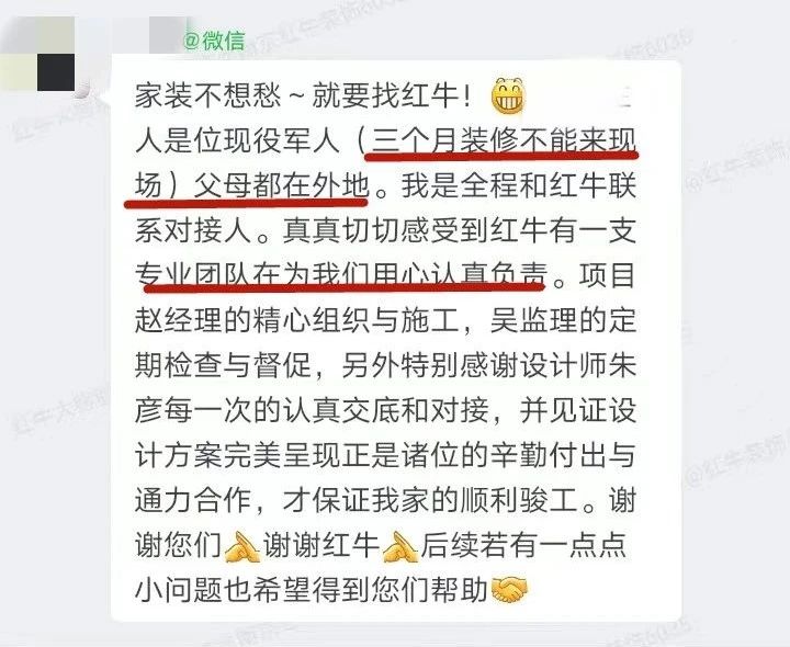 超熱乎的！接連不斷的客戶真實評價！以口碑鑄就品牌力量！07客戶評價