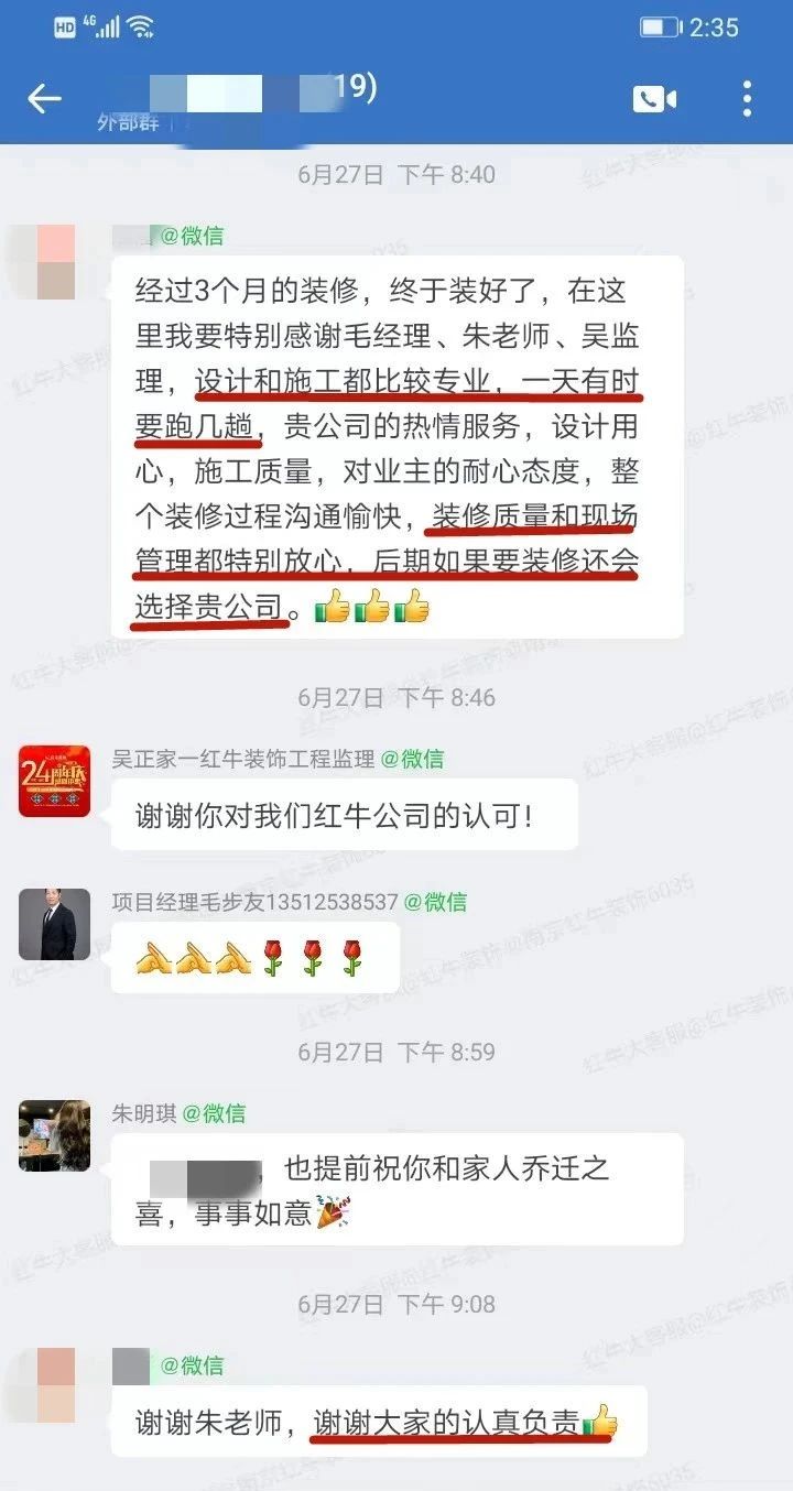 超熱乎的！接連不斷的客戶真實評價！以口碑鑄就品牌力量！11客戶評價