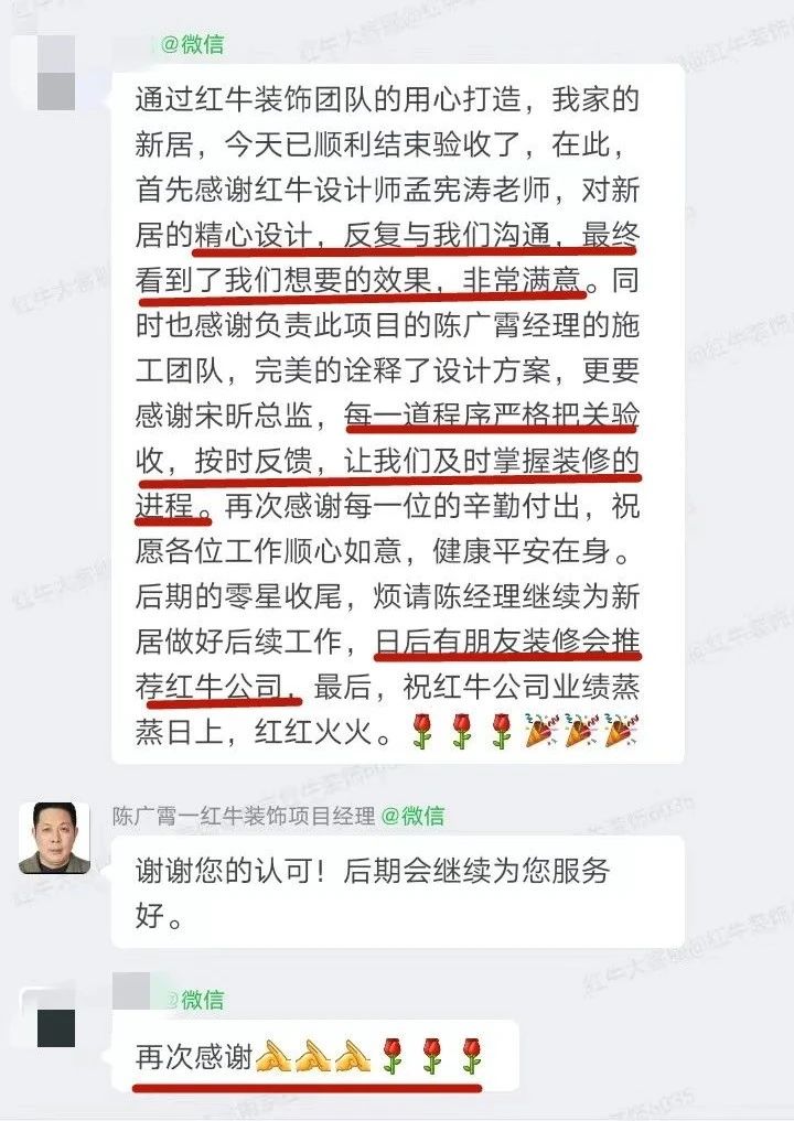 超熱乎的！接連不斷的客戶真實評價！以口碑鑄就品牌力量！12客戶評價