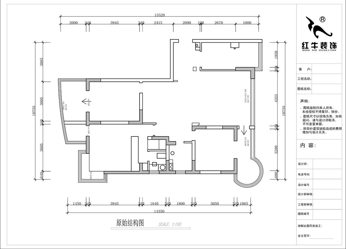 蔣?。蟀睹吩鹿痖w2-1-1401-140㎡-意式極簡(jiǎn)風(fēng)格｜3室2廳2衛(wèi)｜老房裝修｜婚房裝修｜定制家｜全包18萬(wàn)｜00_01原始結(jié)構(gòu)圖