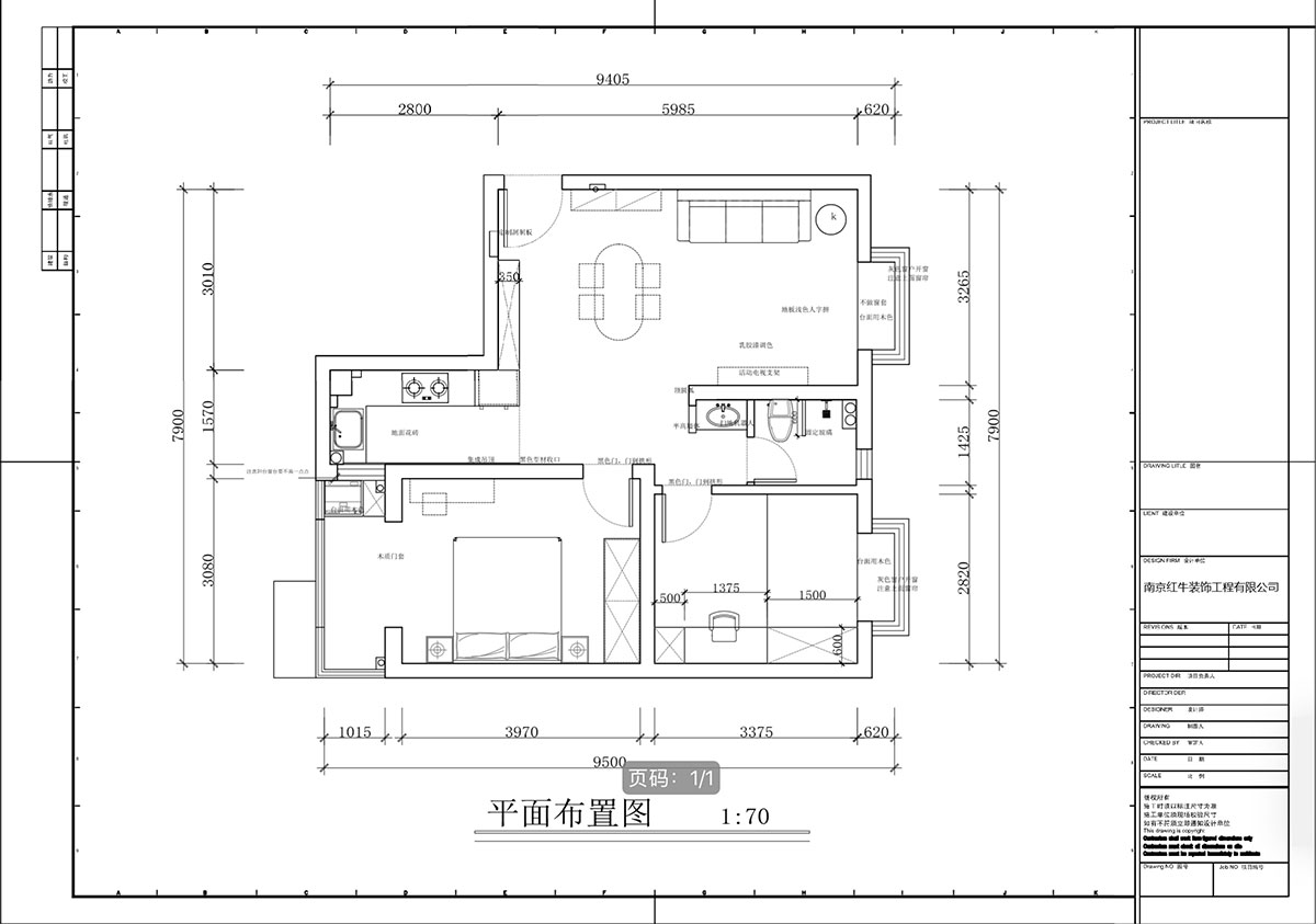 蔣?。偌液骰▓@倫敦城23-801-75㎡-復(fù)古風(fēng)｜2室1廳1衛(wèi)｜二手房裝修｜定制家｜全包12萬｜00_02平面布置圖