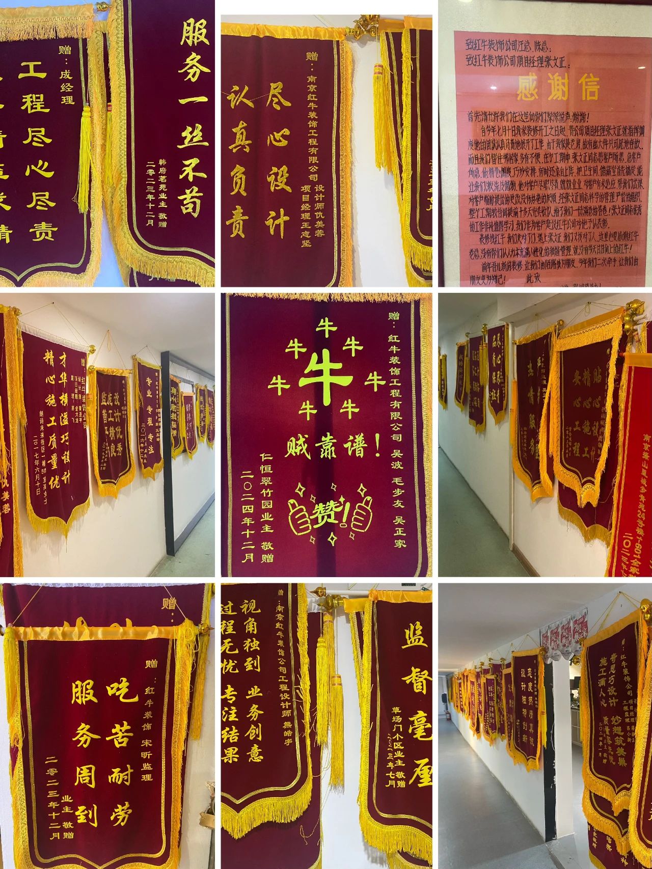 2025新春之際，最珍貴的禮物莫過于……06