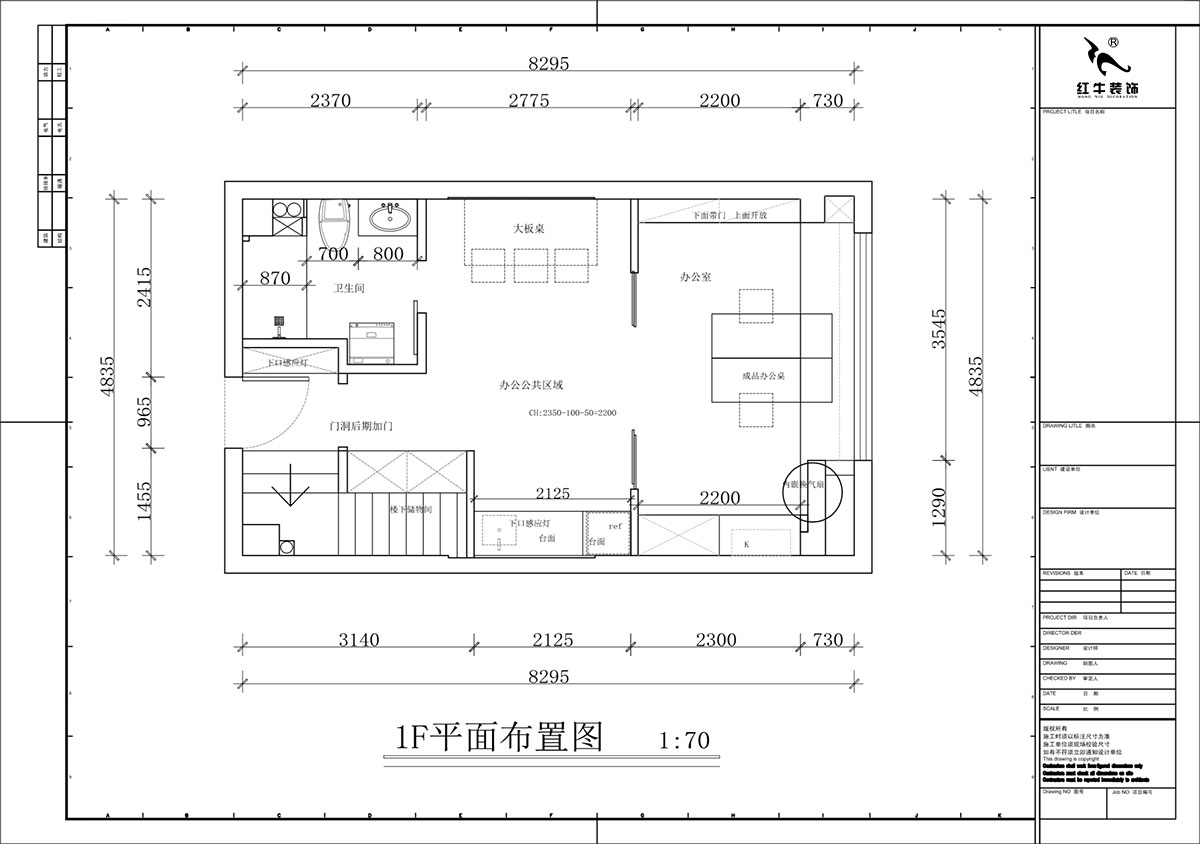 蔣?。谛陪K岸中心5號樓1218室-50㎡挑高-現(xiàn)代簡約風(fēng)格｜3室2廳2衛(wèi)｜老房裝修｜定制家｜全包12萬｜00_02一樓平面布置圖