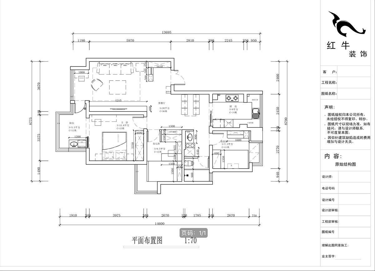 蔣?。f(wàn)達(dá)華府西苑6-401-106㎡-現(xiàn)代簡(jiǎn)約風(fēng)格｜3室2廳1衛(wèi)｜老房裝修｜定制家｜全包13萬(wàn)｜00_02平面布置圖