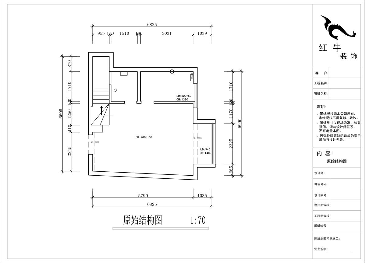 蔣?。ヌ陨郴ǔ?-1905-105㎡-現(xiàn)代簡約風(fēng)格｜復(fù)式｜2室2廳2衛(wèi)｜老房裝修｜定制家｜全包13萬｜00_01一樓原始結(jié)構(gòu)圖