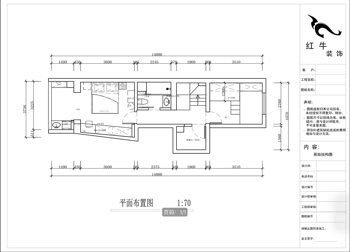 蔣?。ヌ陨郴ǔ?-1905-105㎡-現(xiàn)代簡約風(fēng)格｜復(fù)式｜2室2廳2衛(wèi)｜老房裝修｜定制家｜全包13萬｜00_04二樓平面布置圖